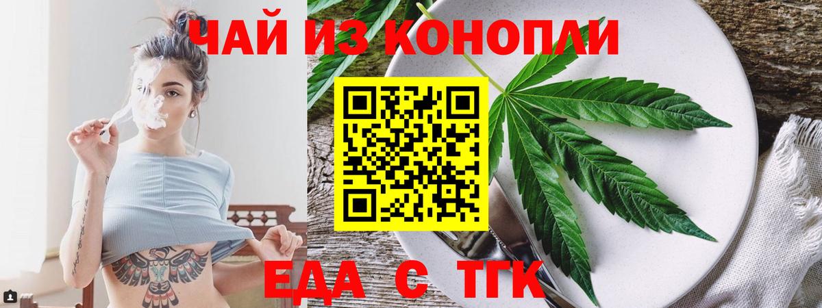 Владивосток  Canna-Cookies конопля  Вход с VPN 