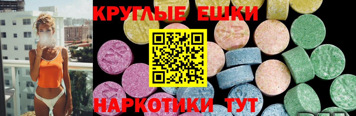 Ecstasy бентли Владивосток