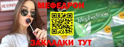 COCAINE Кулебаки