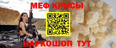 соль курить ск Кумертау
