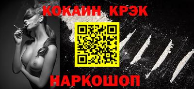 спиды Ликино-Дулёво