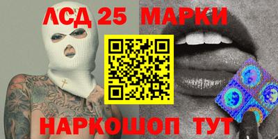 МДПВ Ливны