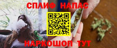 шишки Лесосибирск