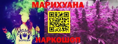 спиды Ликино-Дулёво