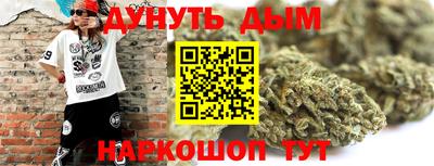 шишки Лесосибирск