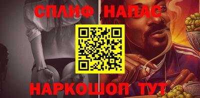 спиды Ликино-Дулёво