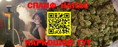 соль курить ск Кумертау