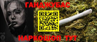 шишки Лесосибирск