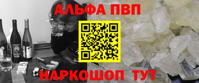 соль курить ск Кумертау