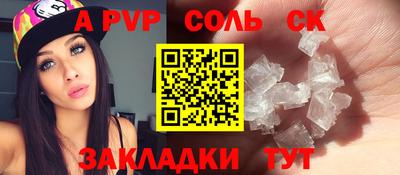 COCAINE Кулебаки