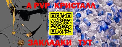 соль курить ск Кумертау