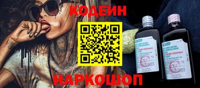 COCAINE Кулебаки