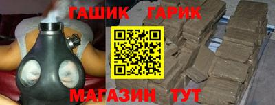 соль курить ск Кумертау