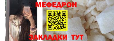 герыч Кунгур