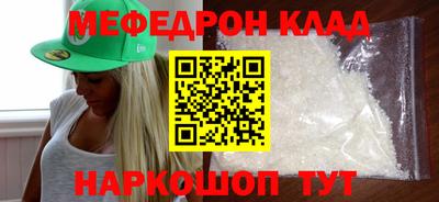 соль курить ск Кумертау