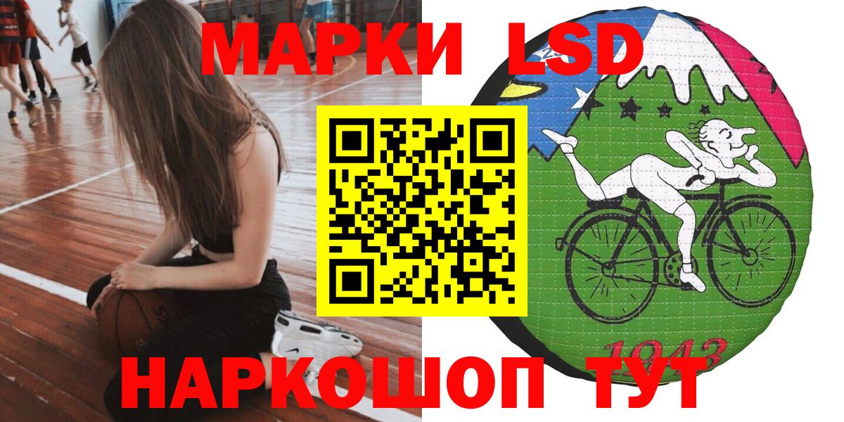 Марки N-bome 1500мкг  Вход с VPN  Владивосток 