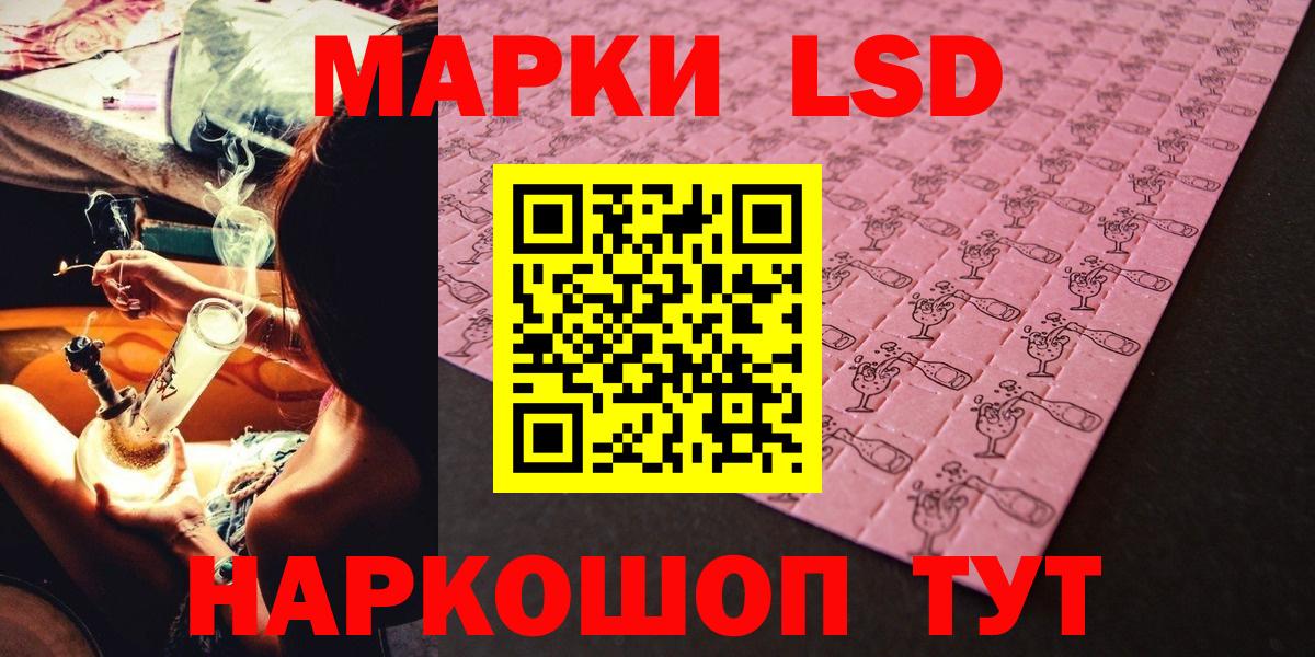 COCAIN  ГАШ  МАРИХУАНА  Вход с VPN  Владивосток  Мефедрон  