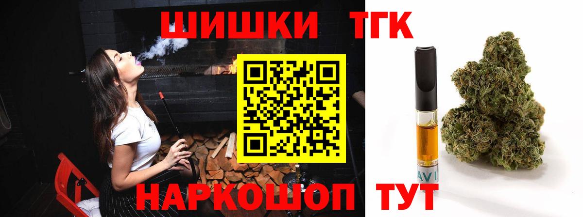 Марихуана OG Kush Владивосток